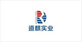 礼泉客户展示